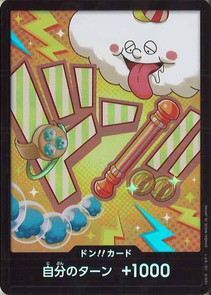 [OP_PRB-02]ドン！！カード(16B)【DSEC】PRB-02※フォイルナミ