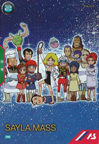 [PR]セイラ・マス【PR】PR-451
