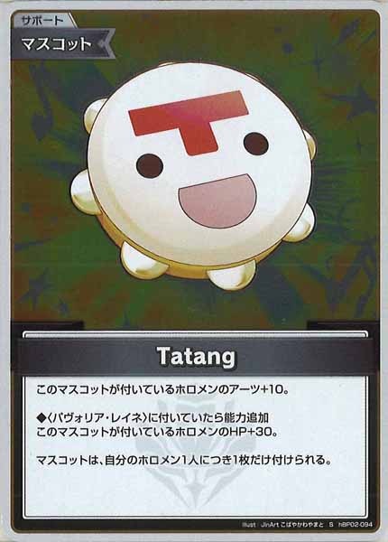 [hBP02]Tatang【S】hBP02-094