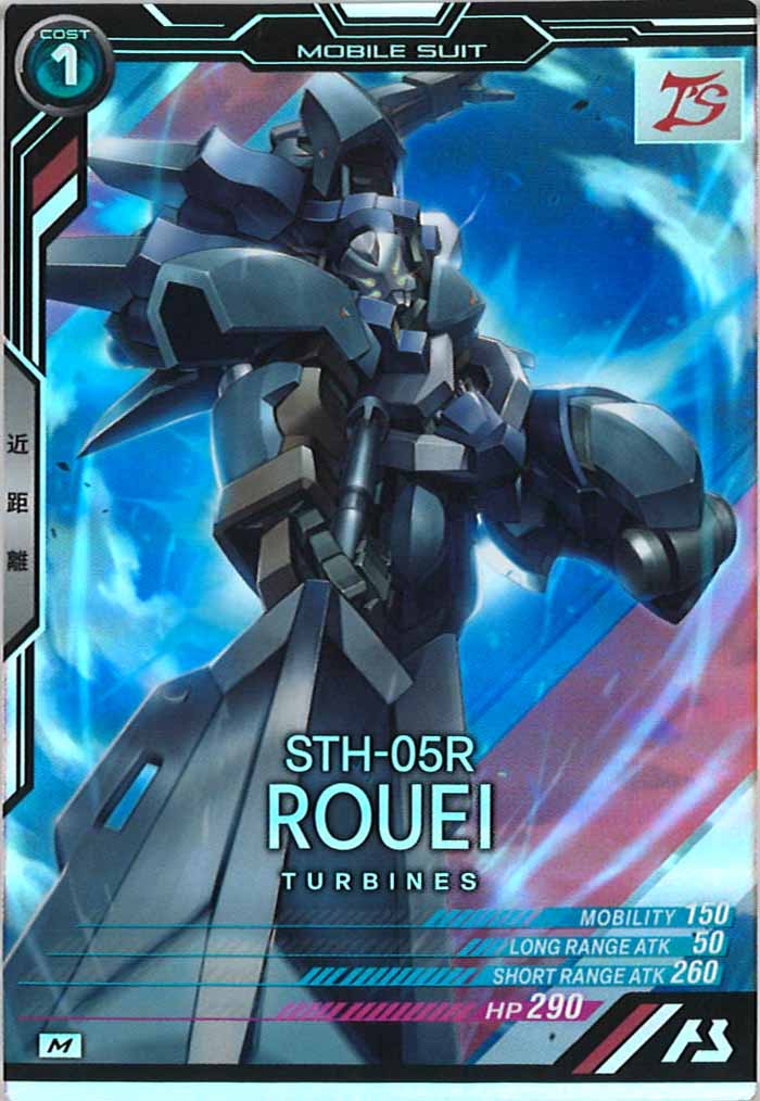 [LX02]漏影【M】LX02-053