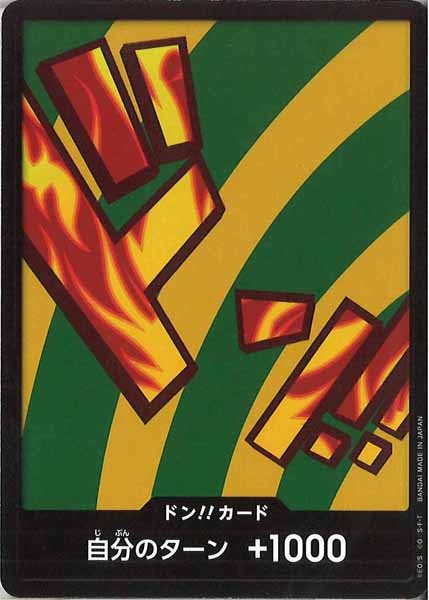 [OP_PRB-02]ドン！！カード(19A)【DSEC】PRB-02※ハンニャバル