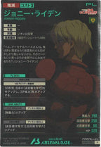 [FQ01]ジョニー・ライデン(PARALLEL)【P】FQ01-071