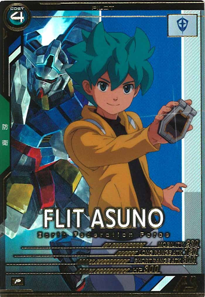 [LX01]フリット・アスノ【P】LX01-103