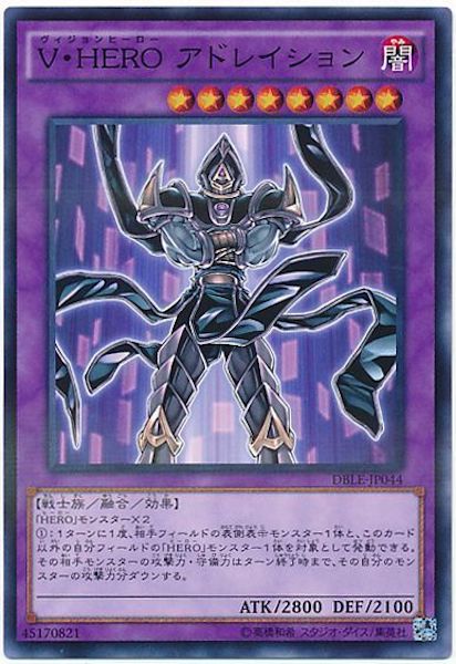 [DBLE]V･HEROアドレイション(ノーマルパラレル)DBLE-JP044