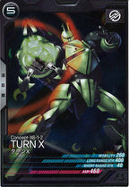 [FQB03]ターンX【R】FQB03-005