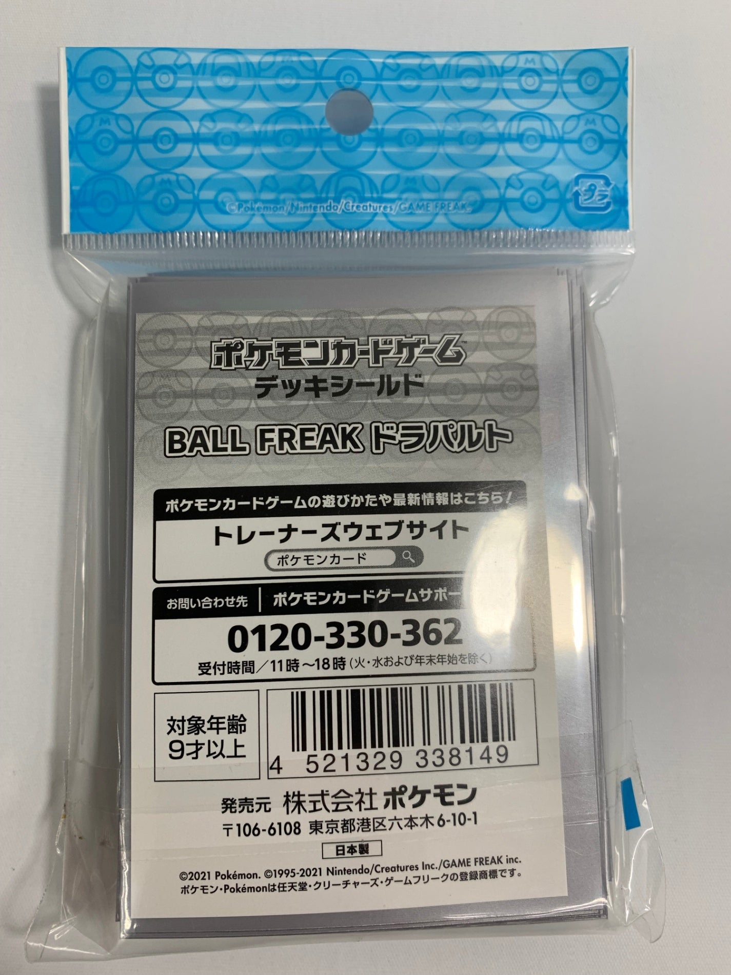 デッキシールド】BALL FREAK ドラパルト – フルコンプ ONLINE SHOP