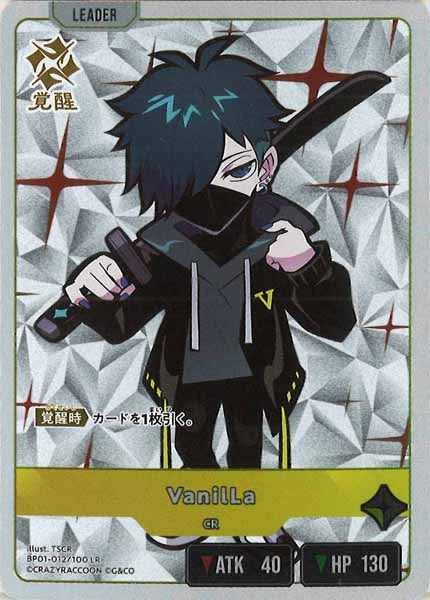 [BP-01]VanilLa【LR】BP01-012/100