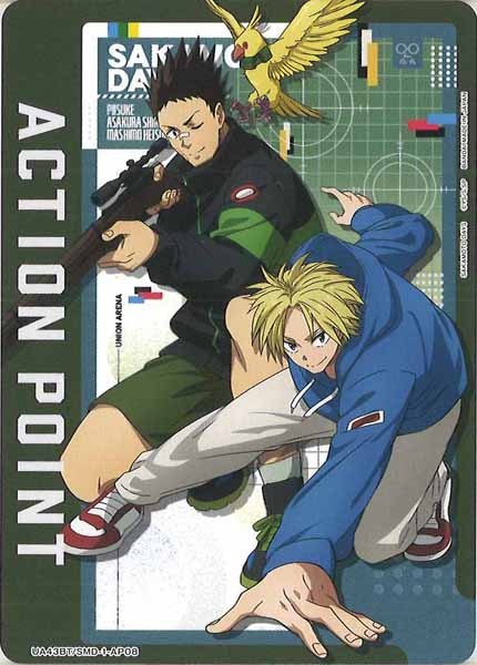 [UA43-BT]アクションポイントカード(SAKAMOTO DAYS)【AP】UA43BT/SMD-1-AP08