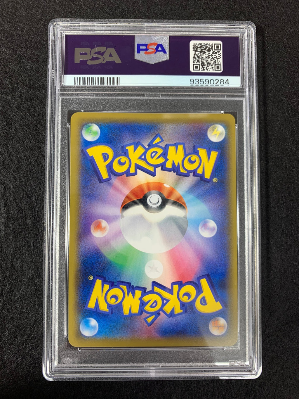 【鑑定品PSA10】[sm11b]ソルガレオ＆ルナアーラGX【SR】063/049