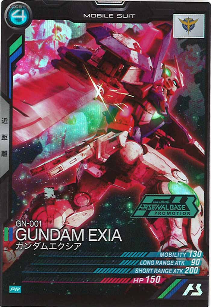 [PR]ガンダムエクシア【PR】PR-037