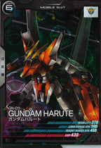 [VE03]ガンダムハルート(HAROGRAM)【C】VE03-019