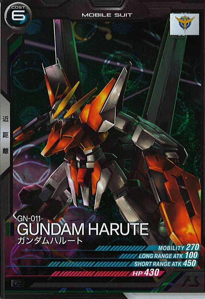 [VE03]ガンダムハルート(HAROGRAM)【C】VE03-019