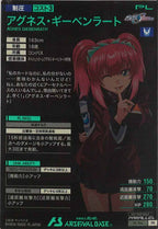 [PR]アグネス・ギーベンラート(PARALLEL)【PR】PR-194