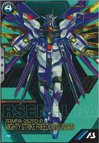 [PR]マイティーストライクフリーダムガンダム【PR】PR-304