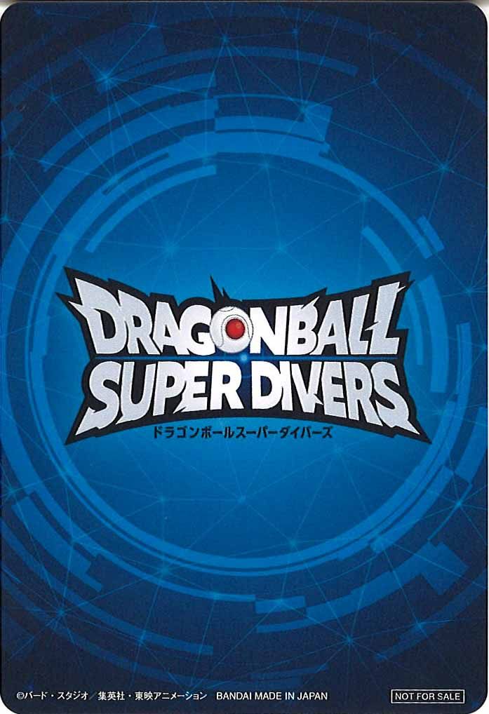 ドラゴンボールダイバーズ_再入荷商品 - トレーディングカード