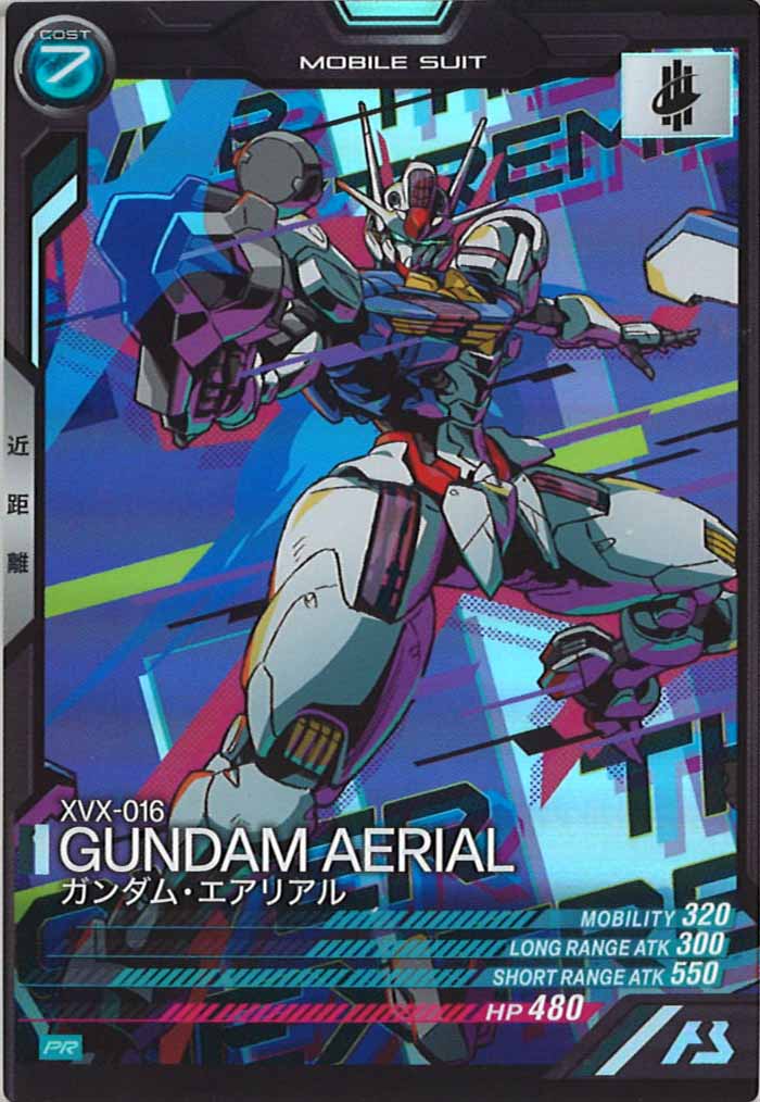 [PR]ガンダム・エアリアル【PR】PR-102
