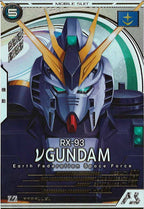 [AB04]νガンダム(PARALLEL)【U】AB04-024