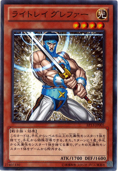 EXTRA PACK －SWORD OF KNIGHTS－ - 遊戯王カード/YuGiOhTCG トレカ