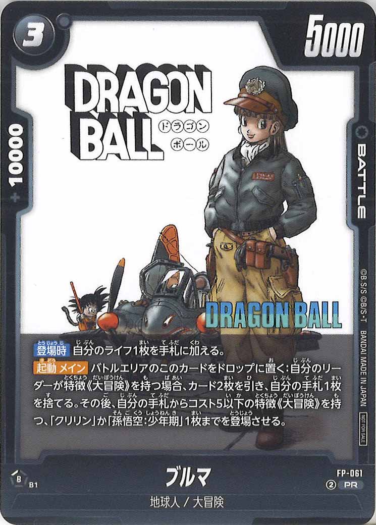 [PR]ブルマ【PR】FP-061