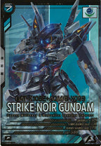 [FQB02]ストライクノワールガンダム【P】FQB02-009