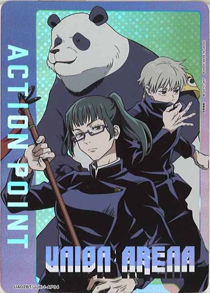 [UA02-BT]呪術高専東京校2年【AP】UA02BT/JJK-1-AP04