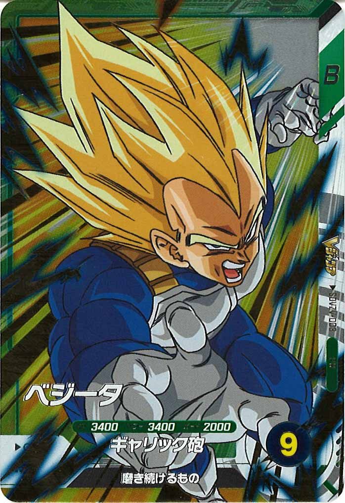 [DB_PR]ベジータ【PR】SDVZV-003