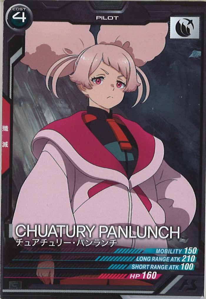 [LX03]チュアチュリー・パンランチ【C】LX03-115