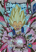 [DB_EX2]ベジータ：DA【EXR】EX2-008