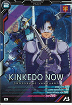 [FQ04]キンケドゥ・ナウ【M】FQ04-046