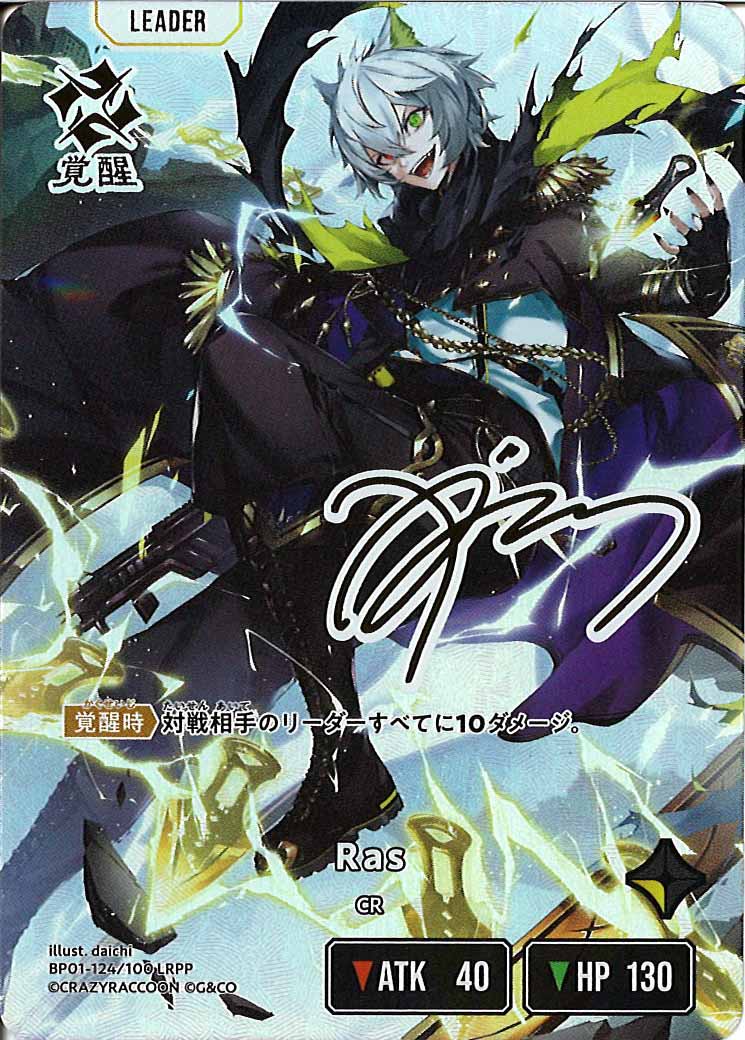 Xross Stars クロススターズ クロスタ Vtuber ストリーマー esports