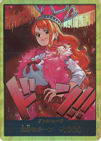 [OP_EB-03]ドン！！カード（金枠フォイルナミ）【DSEC】EB-03