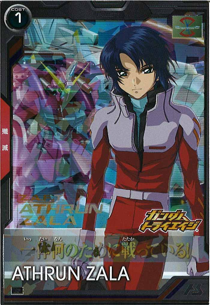 [BP03]アスラン・ザラ【R】BP03-016