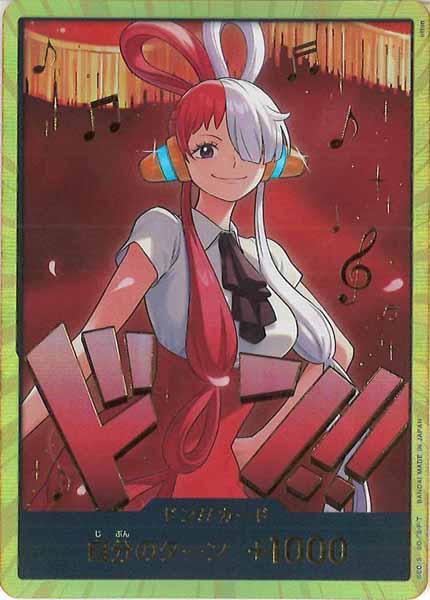 [OP_EB-03]ドン！！カード（金枠フォイルウタ）【DSEC】EB-03