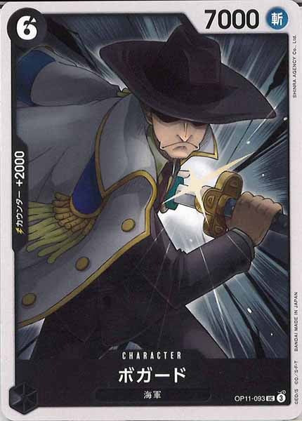 [OP_OP-11]ボガード【UC】OP11-093