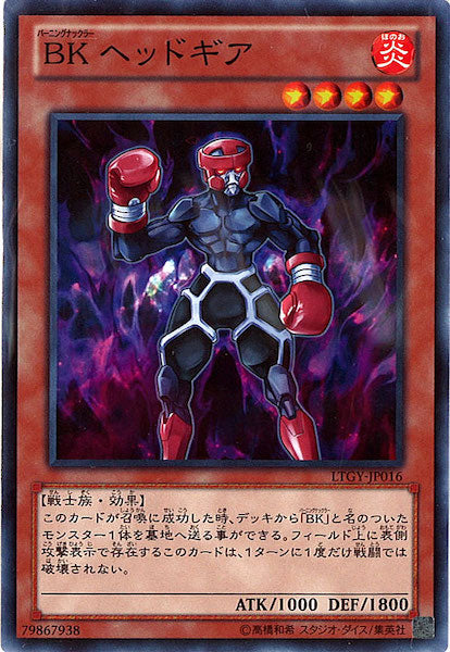 [LTGY]BK ヘッドギア(ノーマル)LTGY-JP016