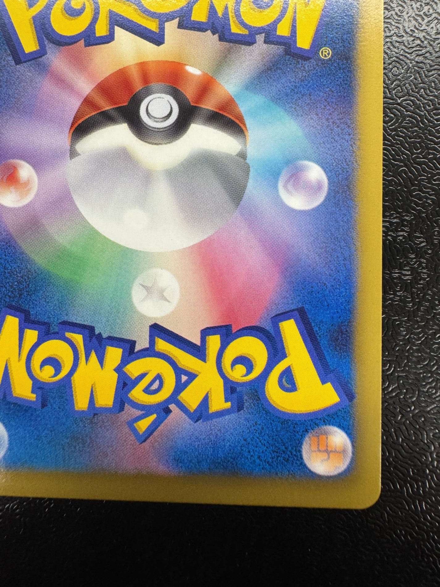 [BW7]フウロ【SR】076/70