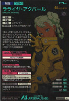 [FQ04]ラライヤ・アクパール【M】FQ04-053