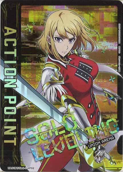 [UA51-BT]アクションポイントカード(俺だけレベルアップな件)【AP】UA51BT/SLG-1-AP02