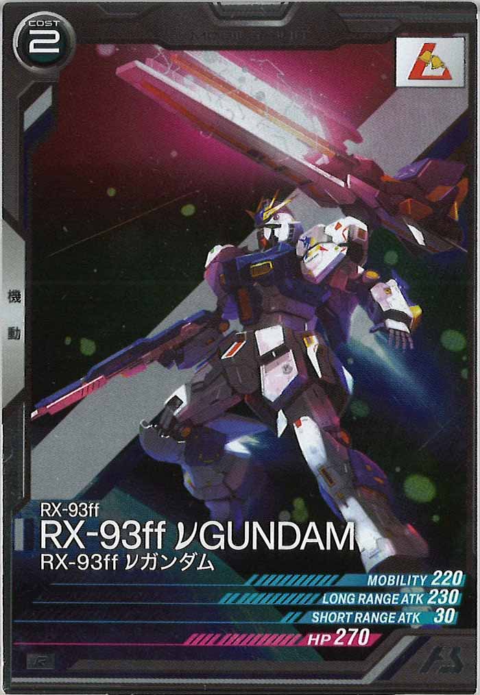 [UT06]RX-93ff νガンダム【R】UT06-010