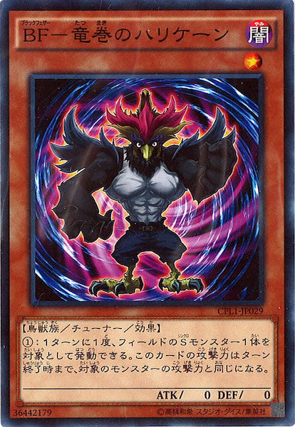 [CPL1]BF 竜巻のハリケーン(ノーマル)CPL1-JP029