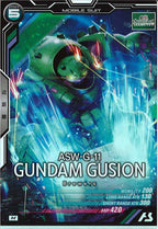 [AB04]ガンダム・グシオン【M】AB04-056