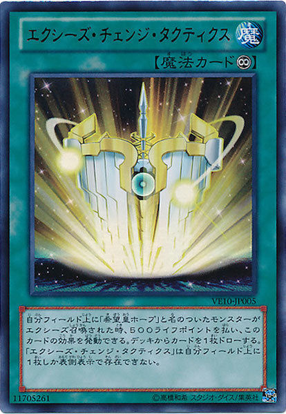 V JUMP EDITION 10 - 遊戯王カード/YuGiOhTCG トレカ通販-フルコンプ