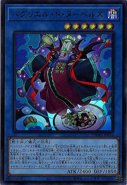 デッキビルドパック ワイルド・サバイバーズ - 遊戯王カード/YuGiOhTCG