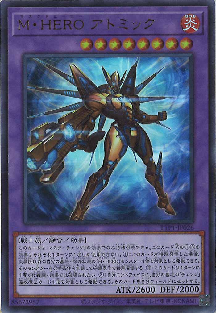 [TTP1]M・HERO アトミック(ウルトラレア)TTP1-JP026