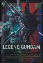 [UT05]レジェンドガンダム【P】UT05-020