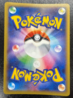 [XYA]リザードンEX【No mark】(001/021)