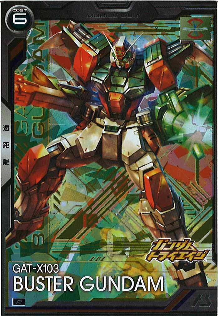 [BP03]バスターガンダム【R】BP03-004