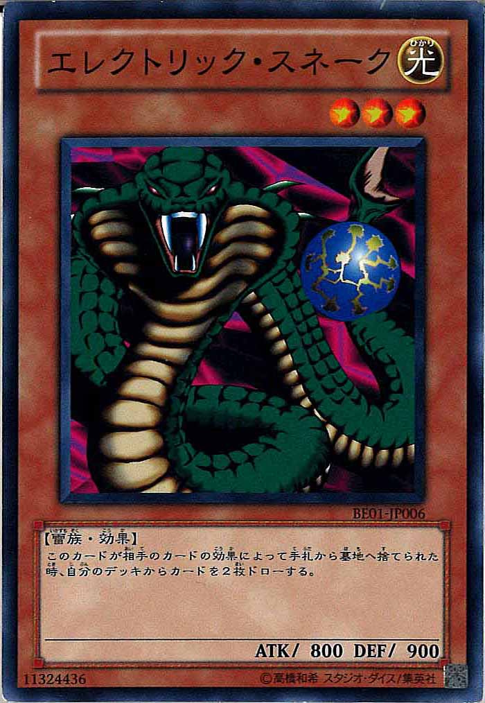 BEGINNER'S EDITION 1 [第7期] - 遊戯王カード/YuGiOhTCG トレカ通販