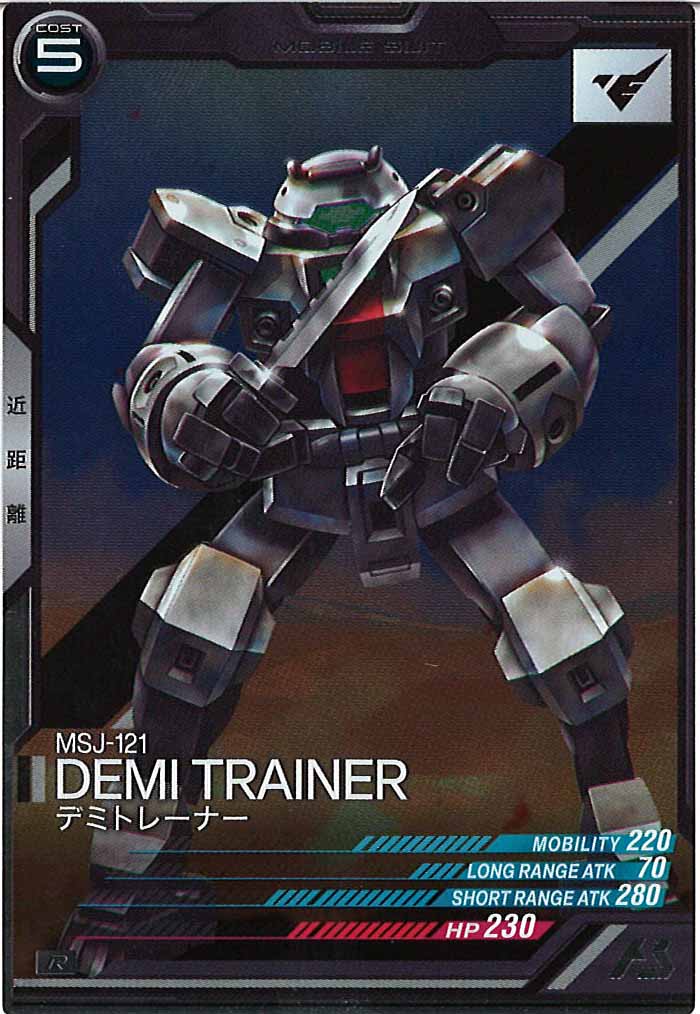 [AB04]デミトレーナー【R】AB04-065