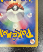 [P]ヒトカゲ【No mark】004/018